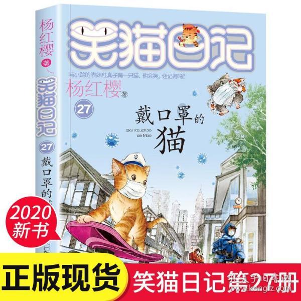 职场人际关系需要注意什么？游戏画面